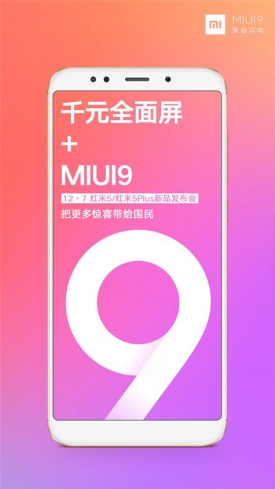 xiaomi-redmi-5-leaks